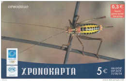 GREECE - Insect, OTE Prepaid Card 5 Euro, 08/03, Used - Altri & Non Classificati