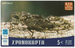 GREECE - Insect, Cicada, OTE Prepaid Card 5 Euro, 08/03, Used - Altri & Non Classificati