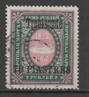 Russia Levant , Offices In Turkey , 1909, Trebisonde , Used - Usados