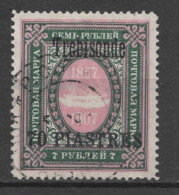 Russia Levant , Offices In Turkey , 1909, Trebisonde , Used - Usati