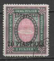 Russia Levant , Offices In Turkey , 1909, Beyrouth , Used - Usati
