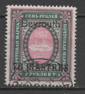 Russia Levant , Offices In Turkey , 1909, Beyrouth , Used - Usados