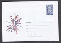 PS 1365/2003 - Mint, Space Fiction, Post. Stationery - Bulgaria - Sobres
