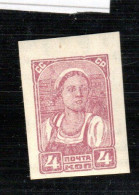 1929 4 K Lilla Imperf. Very Good Margins MH/* (k24) - Nuovi