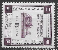 Japan Mnh ** 1954 13 Euros (2 Scans) - Nuevos