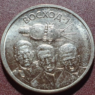 Transnistria 1 Ruble, 2024 Voskhod-1 Flight 60 UC459 - Moldavie