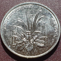 Transnistria 1 Ruble, 2024 Iris Pontica UC455 - Moldavie