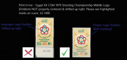 Egypt 1979 Stamp CISM Shooting Championship Print Error / Variety Emblem SG 1400 / 2 Stamps - Egypte - Ongebruikt