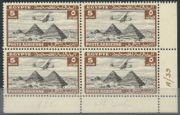 EGYPT AIRMAIL POSTAGE 1933 - Air Mail BLOCK CONTROL 5 MILLEMES MNH** AIRPLANE OVER PYRAMIDS - SG 198 - Usati