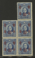 CHINA - 1937-1938  MICHEL 291 II In Block Of 5 Stamps.  MNH. - 1912-1949 République