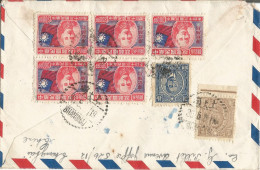 CHINA - 1560 $ SEVEN STAMP FRANKING ON REGISTERED AIR MAILED COVER FROM SHANGHAI TO FRANCE - 1946 - 1912-1949 République