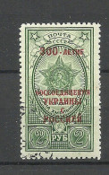 RUSSLAND RUSSIA 1954 Michel 1709 O - Usati