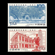 China 2024/2024-13 The 100th Anniversary Of Whampoa (Huangpu) Military Academy Stamps 2v MNH - Nuevos