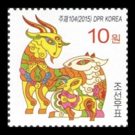 2015 Korea North 6166 Chinese Calendar - Year Of The Goat - Anno Nuovo Cinese