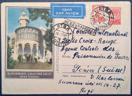 “RIGA LETTONIE1957”RED CROSS WW2? POW Cover>CICR Prisonniers De Guerre Genéve Suisse(Postal Stationery Russia Latvia War - Storia Postale