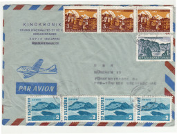 Kinokronika - Studio De Film Documnetaires Air Mail Company Letter Cover Posted 1963 To Germany B240615 - Covers & Documents