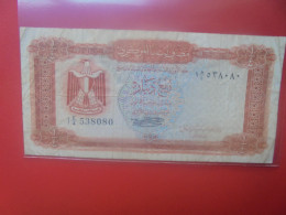 LIBYE 1/4 DINAR 1971-72 Circuler (B.34) - Libië