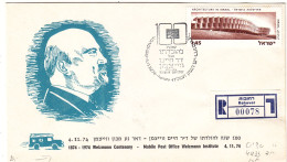 Israël - Lettre Recom De 1974 - Oblit Rehovot - Architecture - Weizmann - - Briefe U. Dokumente
