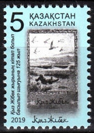 2019	Kazakhstan 	1125	Birds - Albatrosse & Sturmvögel