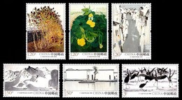 CHINA 2020-4 The Painting Arts Of Wu Guanzhong Stamp - Nuevos