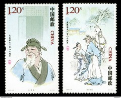 China 2010-26 880th Birth Chu Hei Stamp - Nuevos