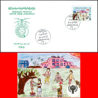 LIBYA 1980 Children Child IYC (UNESCO Related) Islam Muslim Eid Al-Adha FDC #5 - Islam