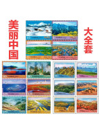 2013-2021 R32 Definitive Stamps Beautiful China 16V Set MNH - Nuevos