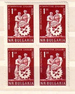 1959  ERROR Block Of Four Middle  Imperforated - MNH  BULGARIA  / Bulgarie - Abarten Und Kuriositäten
