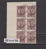 1920 ERROR – IMPERF. DOUBLE Surcharge (DD) Mi-140U – MNH   Block Of 6 BULGARIA / Bulgarie - Variedades Y Curiosidades