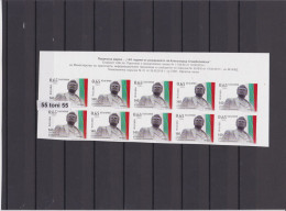 2019 Alexander Stamboliyski - Prime Minister (Scluptor) ERROR Imperf. Sheet X 10+milesime-MNH Bulgaria/Bulgarie - Variedades Y Curiosidades