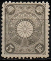 JAPON 1899-1902 * AMINCI-THINNED - Unused Stamps