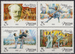 RUSSIE - 175e Anniversaire De La Naissance Du Chorégraphe Marius Petipa - Unused Stamps