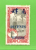 REF097 > YUNNANFOU > Yvert N° 63 * * Bien Centré > Neuf Luxe Gomme Coloniale Dos Visible -- MNH * * - YUNNANSEN - Nuovi