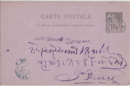 1890 - CONVOYEUR LA REUNION RARE "LIGNE SV" - CP ENTIER ALPHEE De SOUS LE VENT => ST PIERRE (REUNION) - Cartas & Documentos