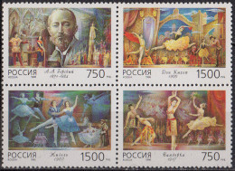 RUSSIE - Les Ballets D'Alexandre Gorski - Unused Stamps