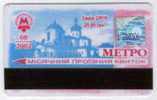 Ukraine: Month Metro Card From Kiev 2002/08 - Europe