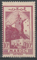 N°167* - Unused Stamps
