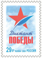 Russia Russland Russie 2024 Victory Dictation Stamp MNH - Neufs