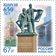 Russia Russland Russie 2024 Vyatka Kirov 650 Ann Church Bridge Stamp MNH - Neufs