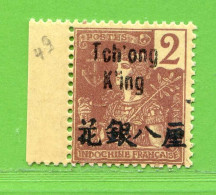 REF097 > TCH'ONG K'ING > Yvert N° 49 * * > Neuf Luxe Gomme Coloniale Dos Visible -- MNH * * - TCHONGKING - Ongebruikt