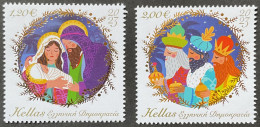 Greece 2023 Set Christmas ** MNH - Unused Stamps