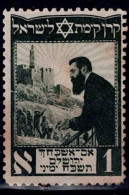 ISRAEL 1948 JNF WITH POST OVERPRINS THEODORE HERZEL MINT MISSING GUM  VF!! - Used Stamps (without Tabs)