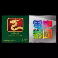 China 2024 Personalized Stamp Series No.60— Chinese Cinema/Film/Movie Stamp 1v MNH - Nuevos