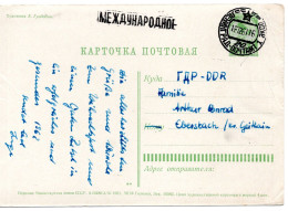 65956 - Russland / UdSSR - 1961 - 3K Sputnik GABildKte "Neujahr" LENINGRAD -> DDR - Lettres & Documents