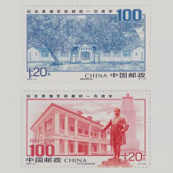 2024-13 China 100 Years Founding Of Whampoa Military Academy Stamp 2V - Ungebraucht