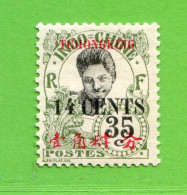 REF097 > TCH'ONG K'ING > Yvert N° 91 * * > Neuf Dos Visible -- MNH * * - TCHONGKING - Neufs