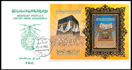 LIBYA 1985 Islam Mecca KSA Quran Kaaba Mosques Gold Foil (s/s FDC) - Islam