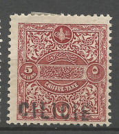 CILICIE TAXE  N° 1 NEUF* CHARNIERE / MH - Unused Stamps