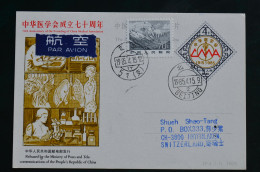 China Entier Postal Stationery Upgraded Everest Qomolangma From Peking To Switzerland Himalaya Tibet - Montagne