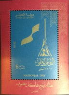 Qatar 2015 National Day Minisheet MNH - Qatar